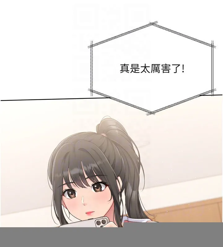 第35话-提升胆量的「特别训练」 84